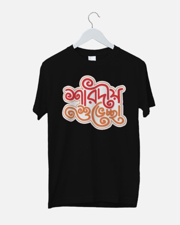 black saradiya subheccha cotton tshirt durga puja