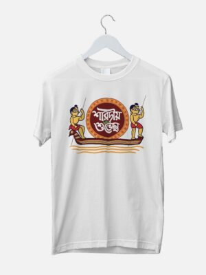 durga puja boat saradiya subheccha-white t-shirt bengali