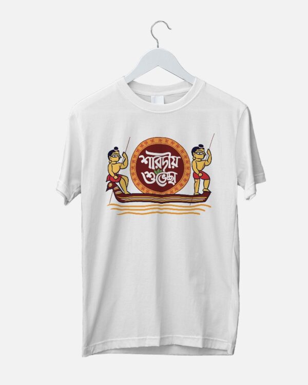 durga puja boat saradiya subheccha-white t-shirt bengali