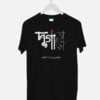 durga sobaike saradiya subhecha bengali printed t-shirt black