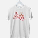 maa durga asche bengali printed durga puja special t-shirt