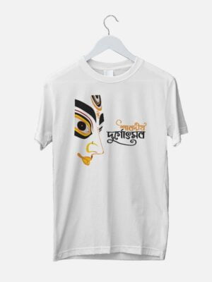 saradiya dugotsop bengali durga puja printed tshirt