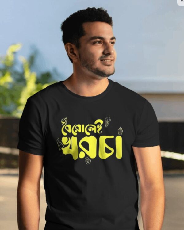 Berolei Khorcha Bengali Quote Pure Cotton Unisex Printed T-Shirt
