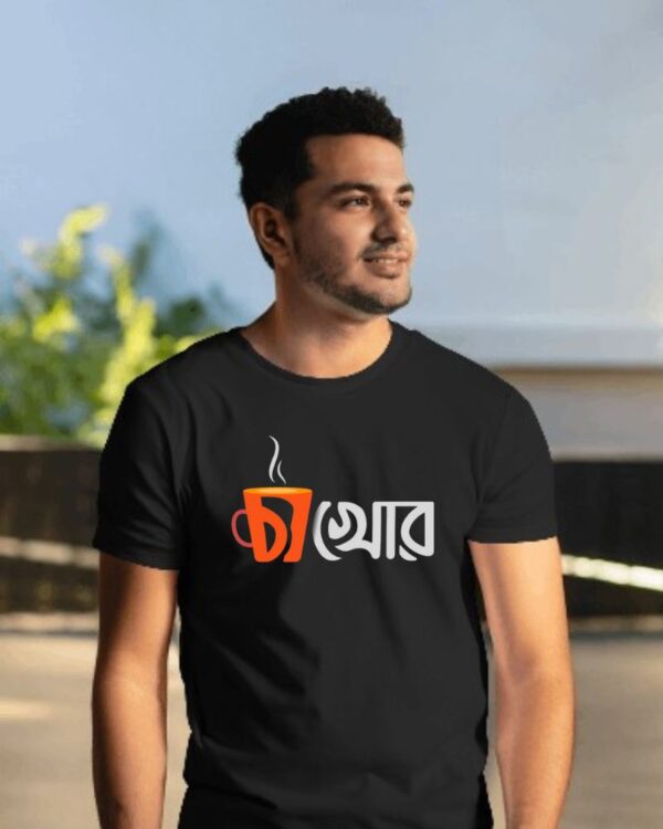Cha Khor Bengali Printed Cotton Regular T-Shirt