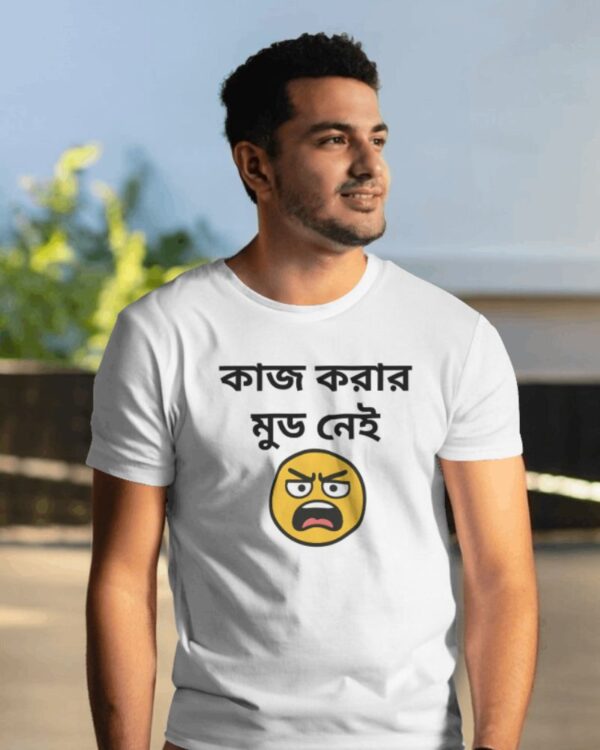 Kaj Korar Mode Nei Bengali Quote Pure Cotton Unisex Printed T-Shirt