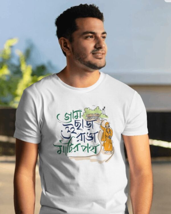 Gram Chara Oi Ranga Matir Paath Bengali Cotton Regular T-Shirt