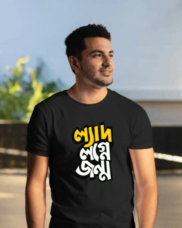Lyaad Logne Jonmo Bengali Cotton Regular T-Shirt