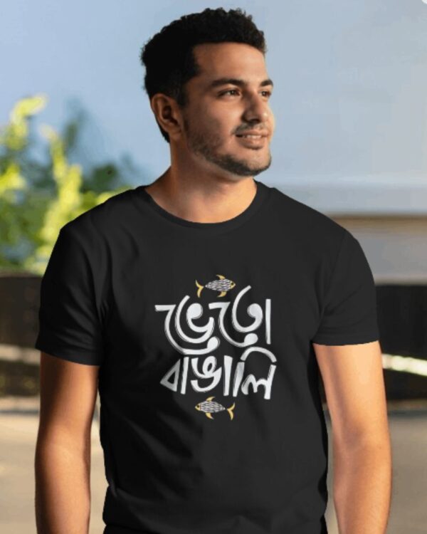 Veto Bangali Cotton Regular T-Shirt