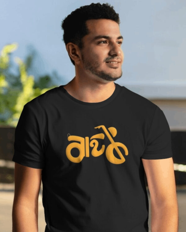 Bike Bengali Pure Cotton Unisex Printed T-Shirt