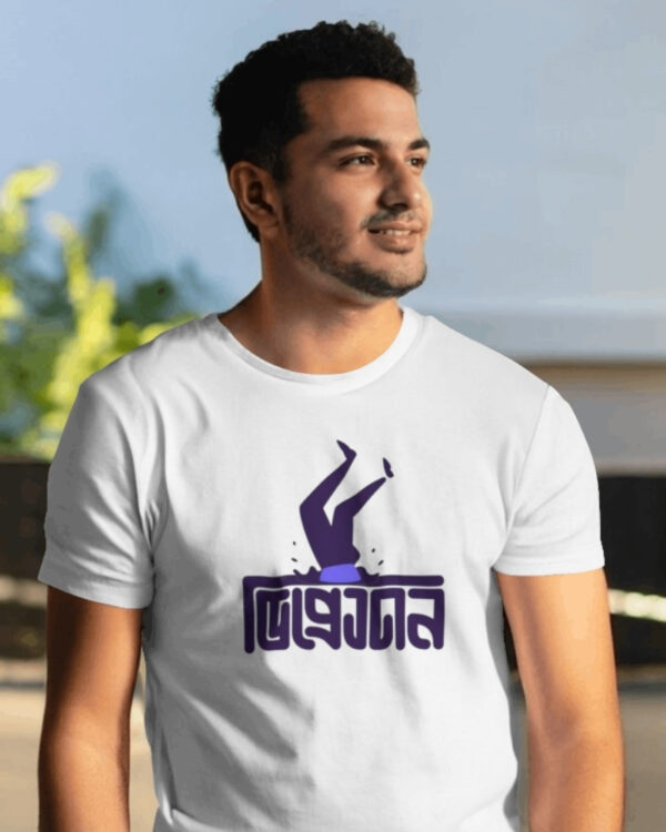 Depression Bengali Pure Cotton Unisex Printed T-Shirt