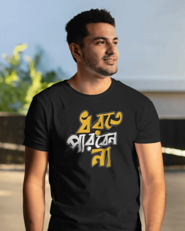 Dhorte Parben Na Bengali Pure Cotton Unisex Printed T-Shirt