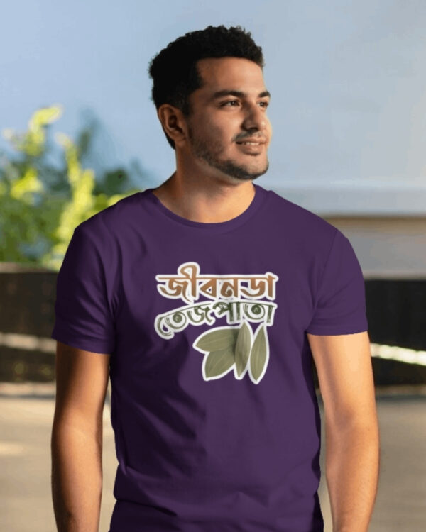 Jibonda Tejpata Bengali Pure Cotton Unisex Printed T-Shirt