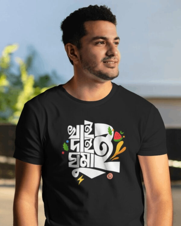 Khai Dai Ghumai Bengali Pure Cotton Unisex Printed T-Shirt