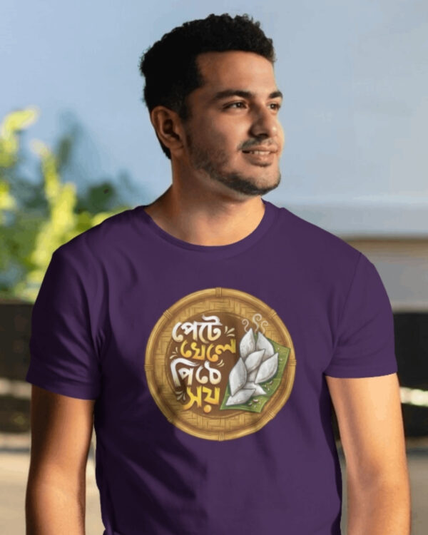 Pete Khele Pithe Soy Bengali Pure Cotton Unisex Printed T-Shirt